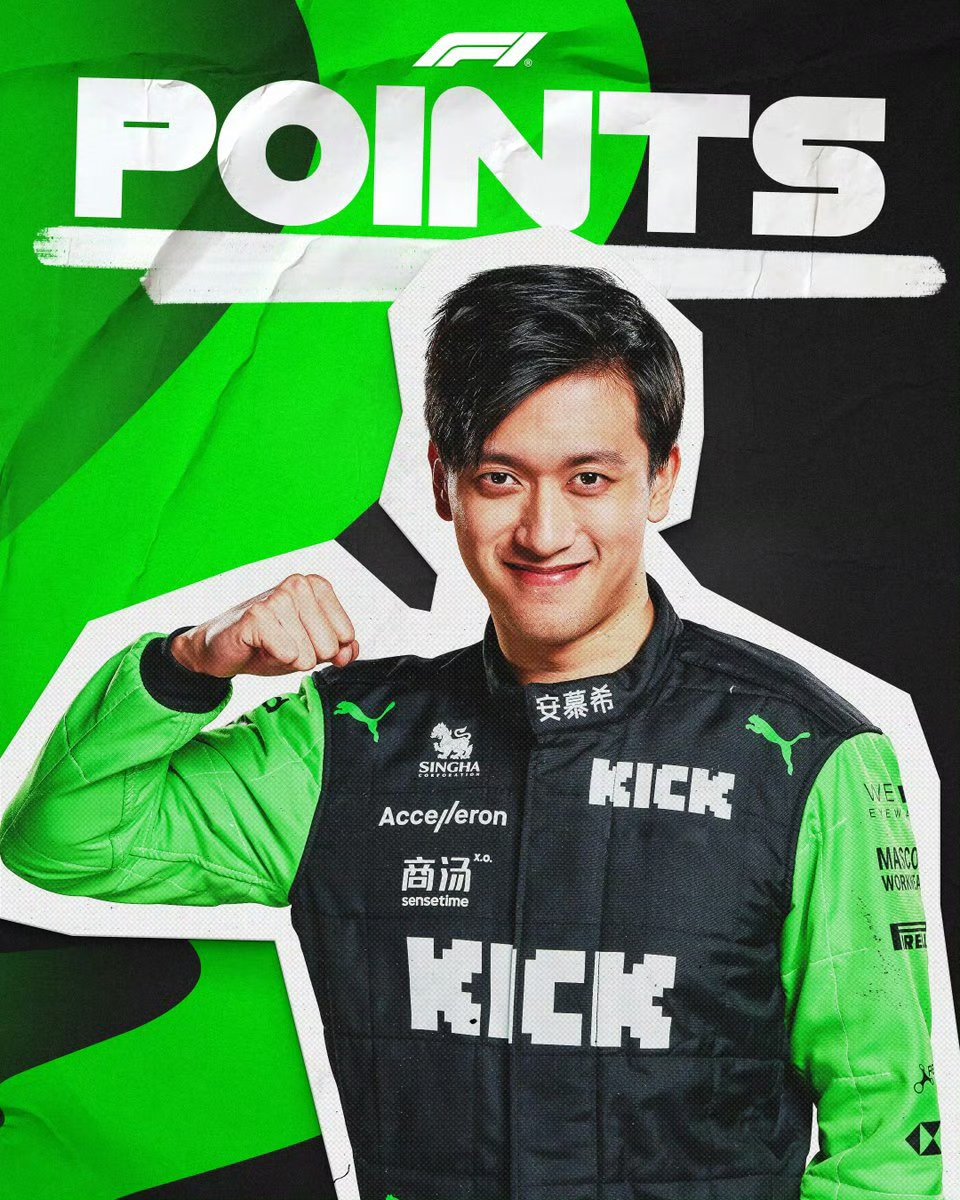 红牛二队力克哈斯车队,周冠宇高光表现 红牛二队力克哈斯车队,周冠宇高光表现