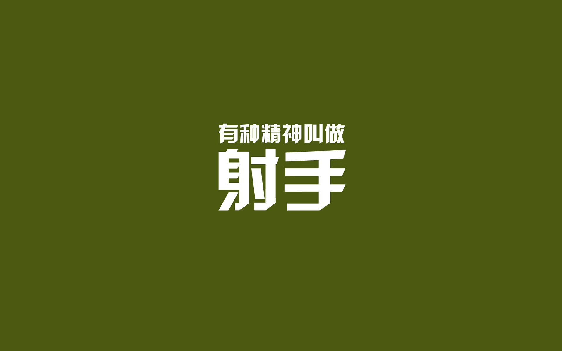 命运的轮回,2026世界杯,历史重演中的新传奇—当德国战车碾过巴格达,久保建英点亮亚洲之光
